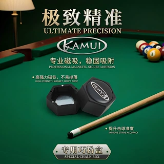 跨境爆款台球巧克粉盒锌合金磁吸款斯诺克九球巧粉收纳盒工厂定制