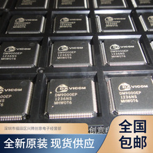 DM9000EP DM9000 ��̫��������ICоƬ ȫ��ԭװ ������֤ QFP100