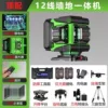 Large capacity and high battery life 12 lines + [top configuration]