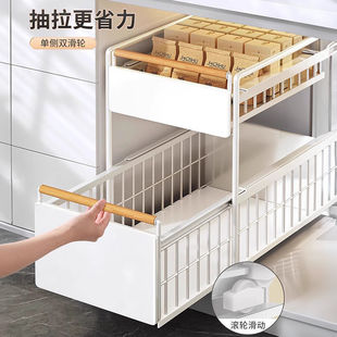 Water Rack Pull Basket Kitchen Cabinet Dishes Multi-Functional Spice Storage Rack Drawer-Type Layered Storage Rack