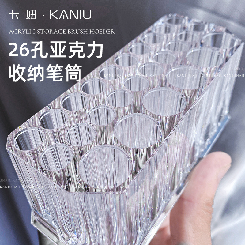 ネイルアートツール収納ペンホルダー高透明 26 穴アクリルネイルアートブラシ分類収納実用的なデスクトップボックス卸売|undefined