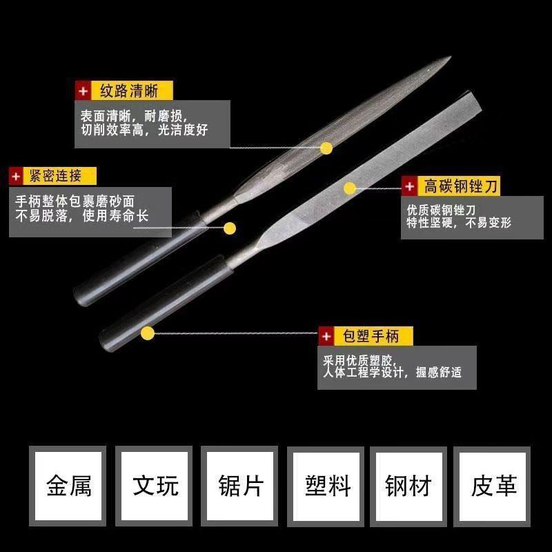 锉刀什锦锉刀套装钢锉超细小挫刀迷你扁平半圆三角搓金属打磨工具-阿里巴巴