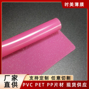 ����PVC�M�����zƬ�D��Ĥ�D�����\������Ƭ�}�Q�͸ߜ� �ɹ����Ƭ