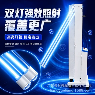 紫外线消毒灯家用医院医疗诊所专用移动幼儿园臭氧杀菌推车