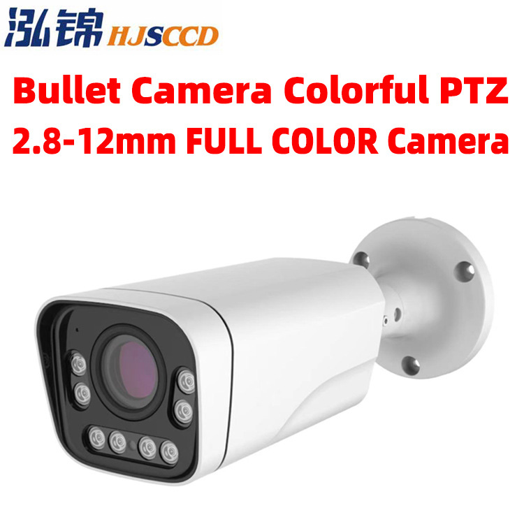 1200TVL1 / 3COMS 72IR LED 2.8-12mm Cámara de enfoque manual de lente ahd