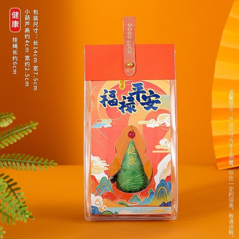 中秋节柿子香包香囊柿柿如意小挂饰车载手机随身装扮diy刺绣配件|undefined