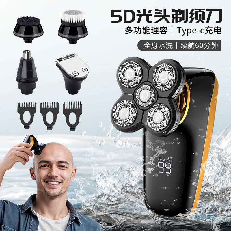 Electric Shaver Multifunctional Grooming Set for Men, Fully Washable, Digital Display, Fast Charging, Bald Head Grooming Tool, Wholesale in Stock