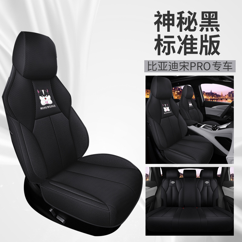 Modelə uyğun (Original) oturacaq örtükləri, BYD Seat Cover - black-with-white-stitch