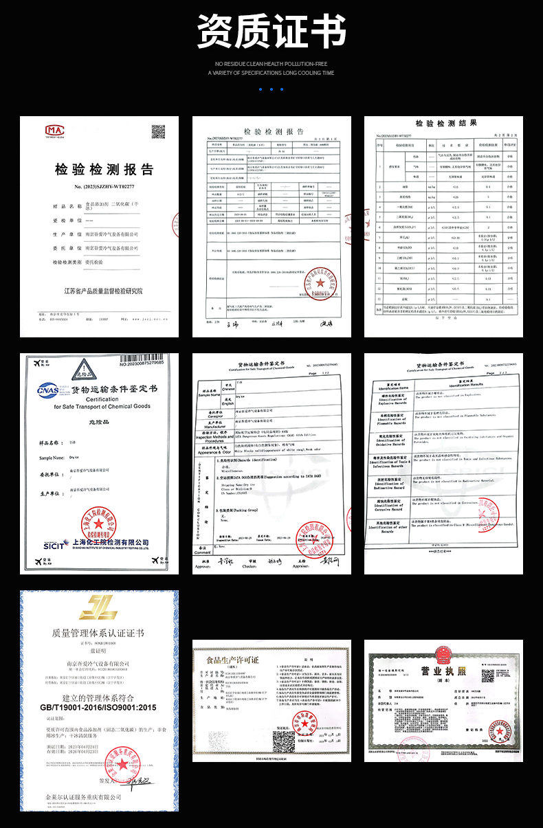 500g块状干冰-详情页_05