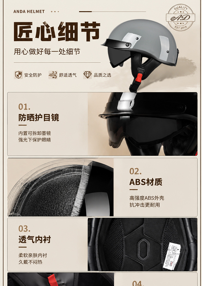3C Retro Helmet Men's Motorcycle Half Helmet Scoop Helmet Cruiser Motorcycle Small Helmet Women's Electric Vehicle Safety Helmet Summer