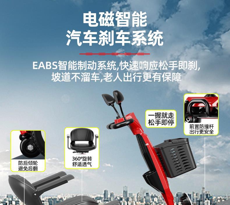 Elderly Mobility Scooter, Four-Wheel Electric Vehicle for Disabled People, Double-Seater, Foldable, Small Electric Scooter for Home Use, Low-Speed Folding