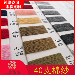 40֧�޼� 100%����10֧20֧40֧60֧�p��ɫ������ȫ�� �F؛���l