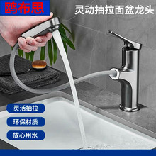 ِ�����ʽ�������ˮ���^�l���gԡ��ϴĘ��ϴ����̨���������^