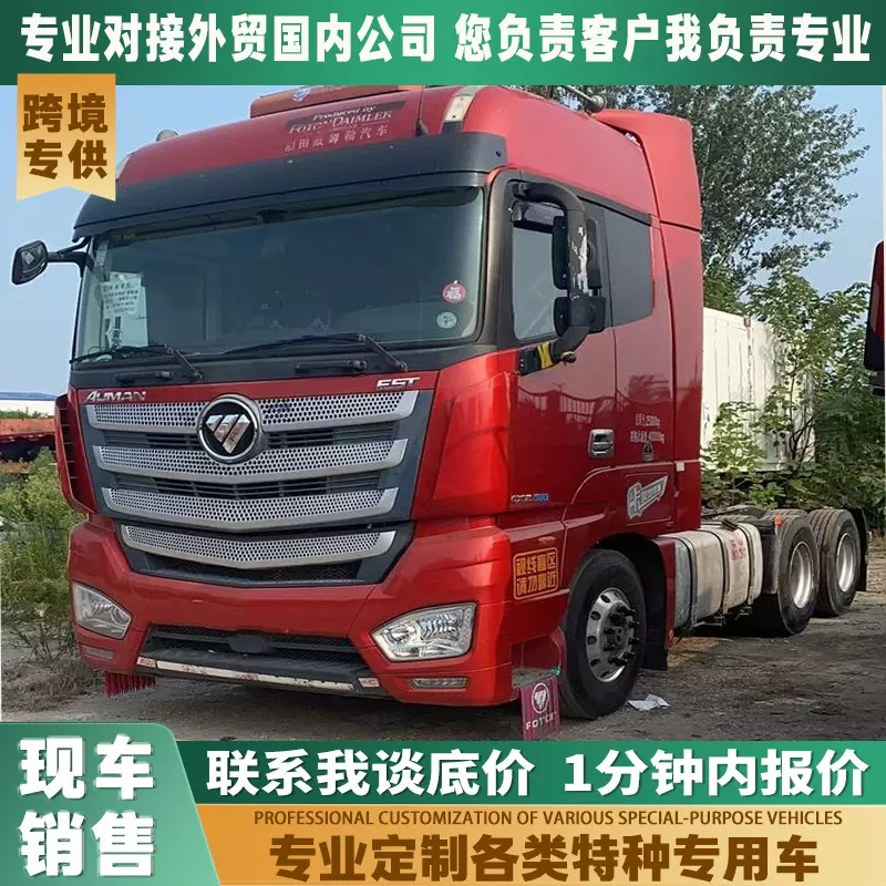 6X4潍柴发动机 百吨王卡车卡车头大型牵引车半挂车头重卡牵引车头