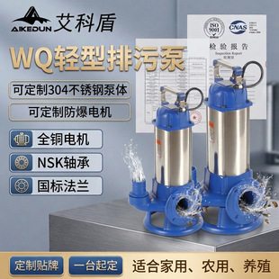 WQ���۱ò��P䓱��w�����r���Bֳ����yʽ����ˮ�ÏUˮ��ˮ������