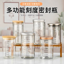 玻璃罐;玻璃瓶;收纳密封罐