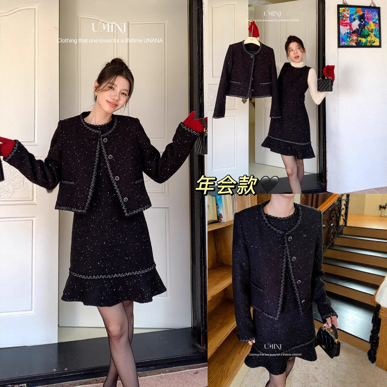 U+MINI十三行D3202新品年会款法式贵气细闪15%羊毛小香风外套女