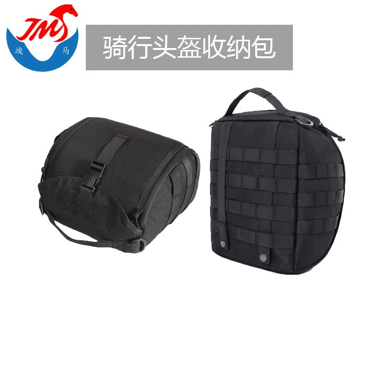 Сумка для велосипедного шлема Molle, спортивная подвесная сумка, сумка для противогаза, большая сумка для хранения, камуфляжная сумка для активного отдыха