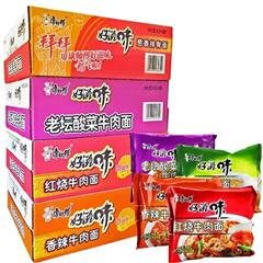 康师傅方便面整箱批发学生袋装泡面好滋味红烧牛肉香辣老坛酸菜面