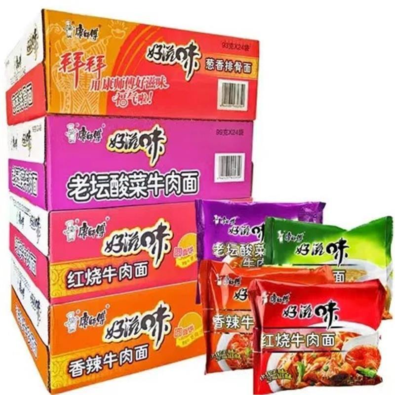 康师傅方便面整箱批发学生袋装泡面好滋味红烧牛肉香辣老坛酸菜面|undefined