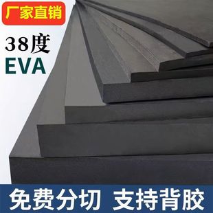 Eva Board Helmet Armor Cos Props Production Foam Board Material Cosplay Costume Black and White Foam Manufacturer