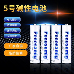 �O��AA��̖늳��|���\�i��ӳ����Ͳ�b����С���늳�1.5v��늳�