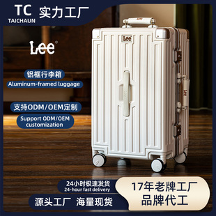 Large capacity aluminum frame suitcase 20 inch boarding box password box trolley case 26 inch strong and durable suitcase suitcase