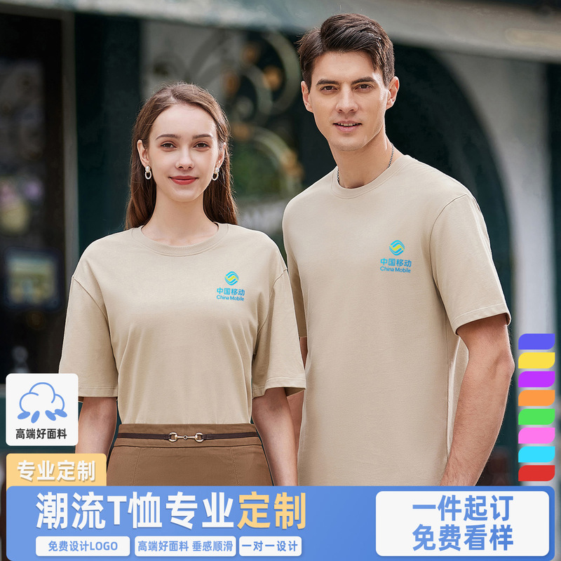 Heavy Weight 240g Half-Sleeved Long-Staple Cotton Round Neck Off-Shoulder T-Shirt Custom Pure Color Round Neck Thickeneded Cultural Shirt with Logo Printed