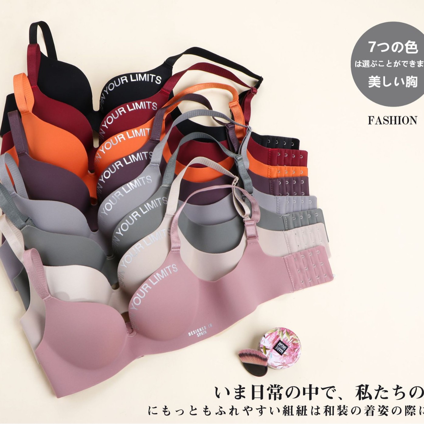 Comercio exterior Ropa interior japonesa de una pieza, senos pequeños para mujeres, sin costuras, estilo explosivo, letras británicas, estilo explosivo, sujetador cómodo al por mayor