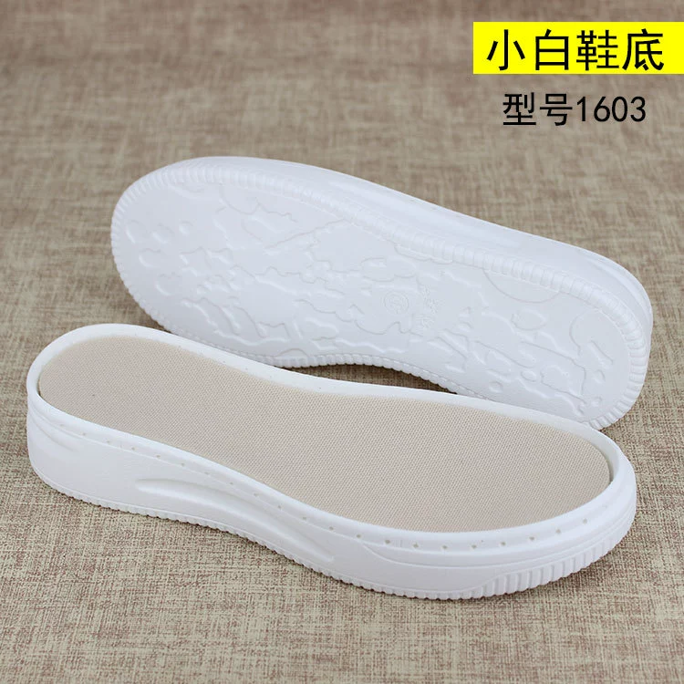 Shutai Shoes Materials Новый маленький белый туфель Подошва 1600 тканая летняя ткацкая женская подошва весна и осень крючок обувь шерстяная подошва