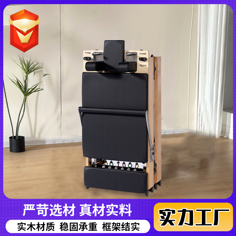 Pilates Core Cama Core Plegable Cama Core Equipos de ejercicios comerciales de alta gama Cama de yoga Cama Core Plegable de roble