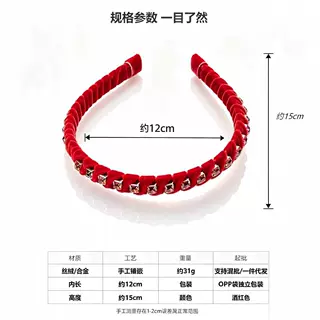 圣诞丝绒水钻发箍发夹套装  复古法式珍珠头箍  高级感碎发夹批发