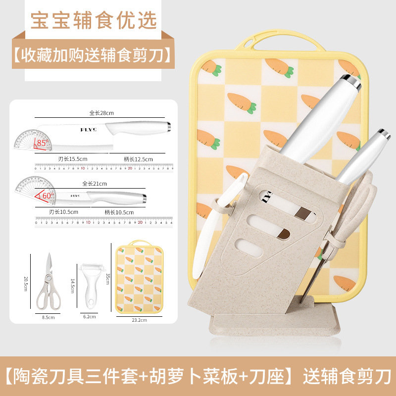 Cuchillo de cerámica infantil cuchillo de cocina regalo doméstico cortar carne auxiliar cocina 2 en 1 cuchillo de frutas placas de verduras image 14