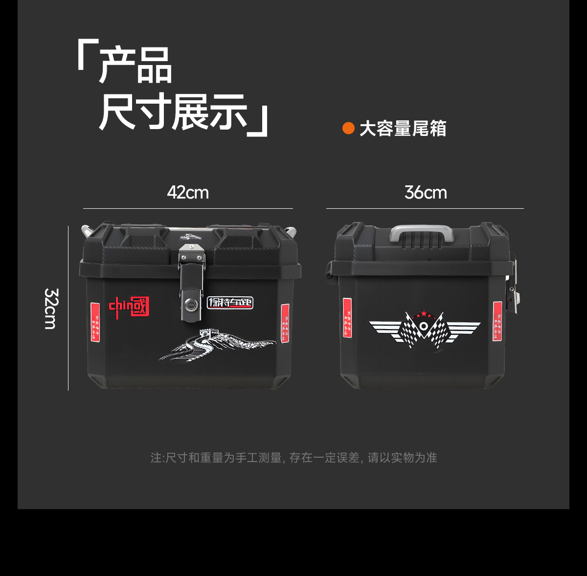 Manufacturer-Customized Motorcycle Trunk, Non-Aluminum Alloy Tail Box, Delivery Box, Electric Vehicle Trunk, Universal Storage Box