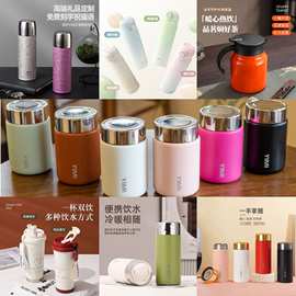 【福利款】口袋杯200ML小容量迷你小巧女士杯子316不锈钢保温杯