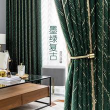 厂价北欧墨绿鱼骨条纹窗帘简约时尚遮光客厅卧室飘窗复古提花布帘