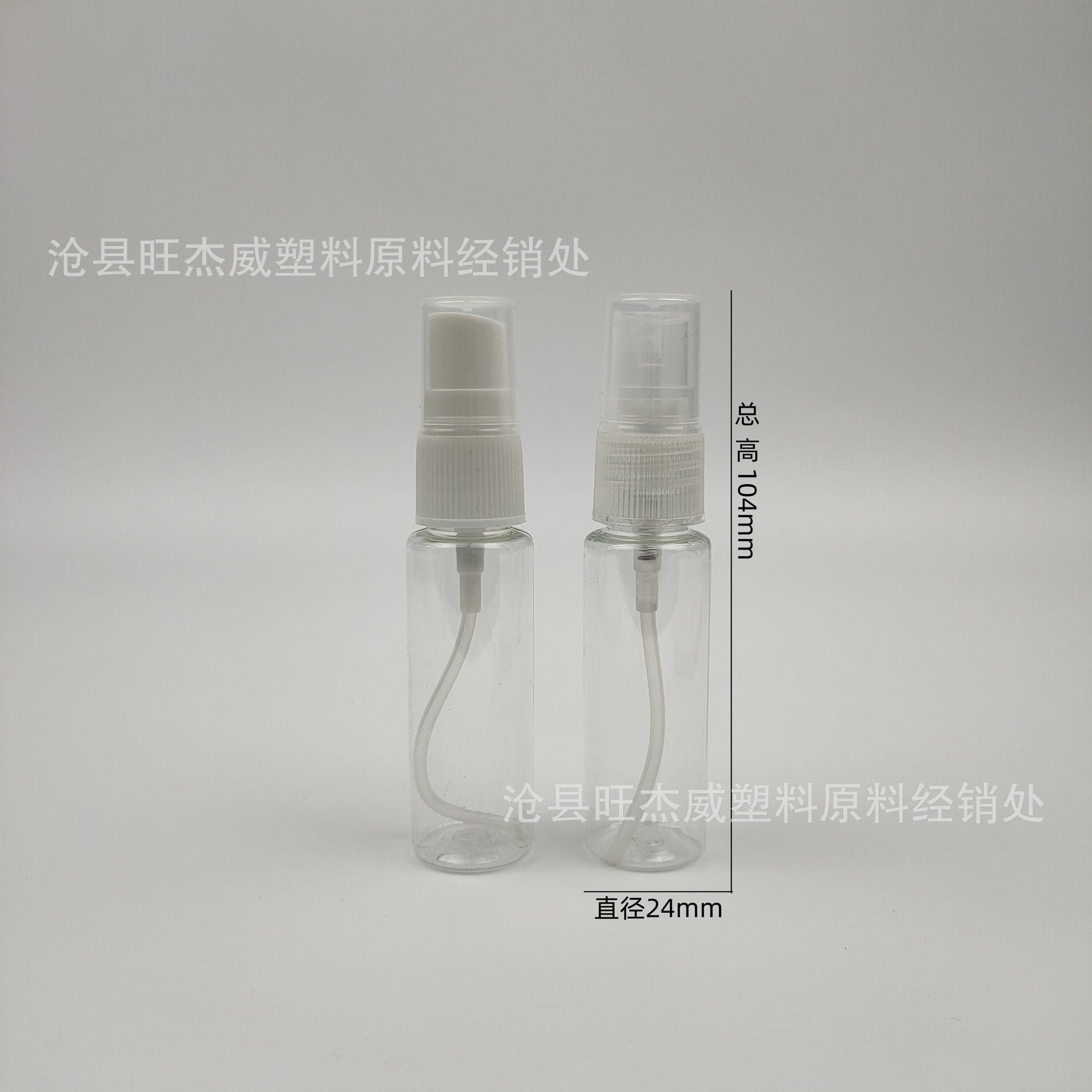 现货供应 25ml喷雾瓶 塑料瓶 塑料喷雾瓶 化妆品喷瓶 小喷壶