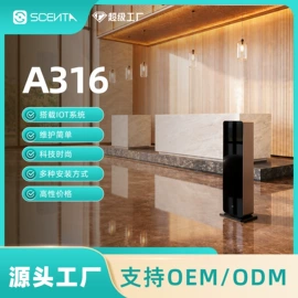 香薰机;车用香水香薰;香薰