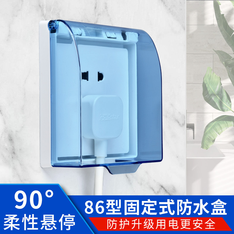 Outdoor waterproof box screw outdoor power switch waterproof rainproof protective cover bathroom socket waterproof cover 86 type