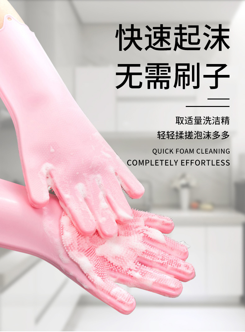 魔术手套_05.jpg