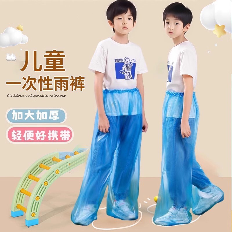 Disposable Children's Rain Pants for Outings, Rafting, Cycling, Full-Body Long Waterproof Raincoat, Extra Large and Thick, Storm-Proof for Adults