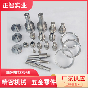 Composite Turning and Milling Parts Cnc Machining Dongguan Manufacturer in Stock