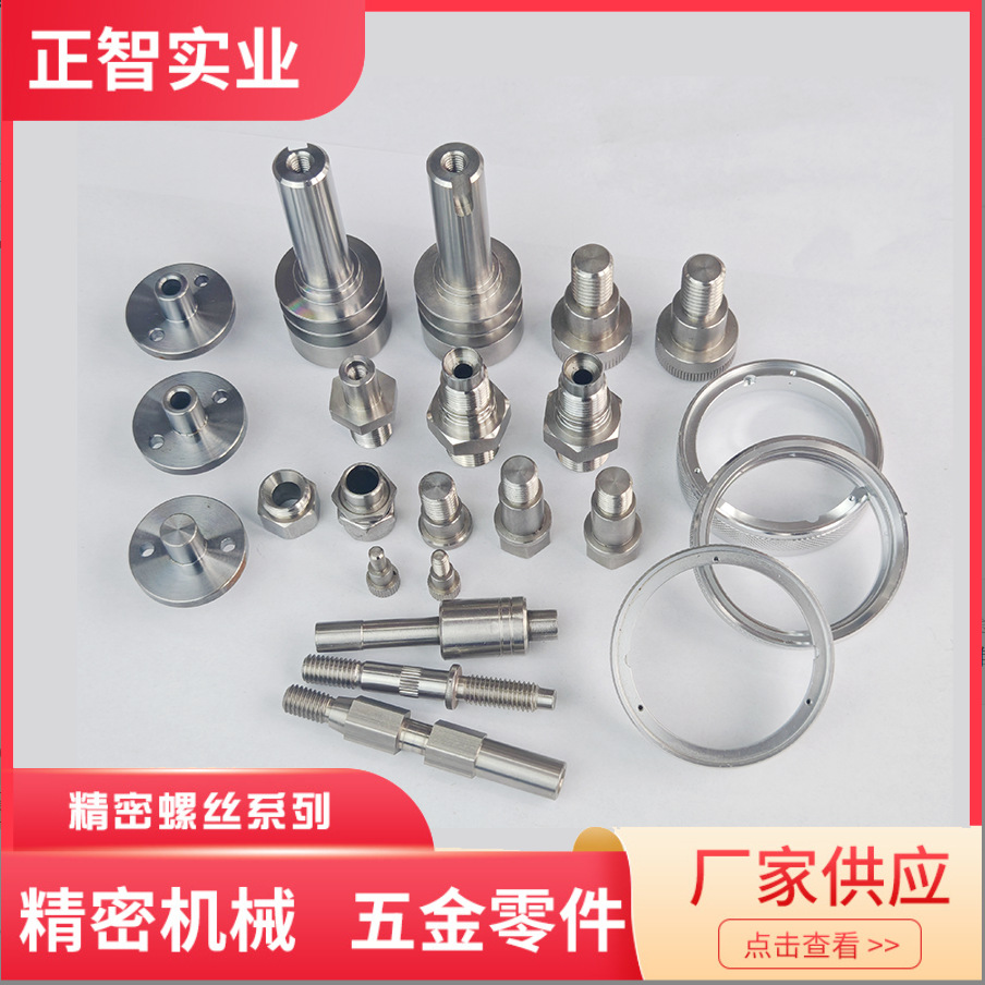 Деталь автомобильная Zhengzhi Industry стандарт