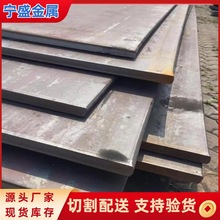 供应S275JR欧标碳素结构钢板S355JR热轧合金中厚板耐磨板激光切割