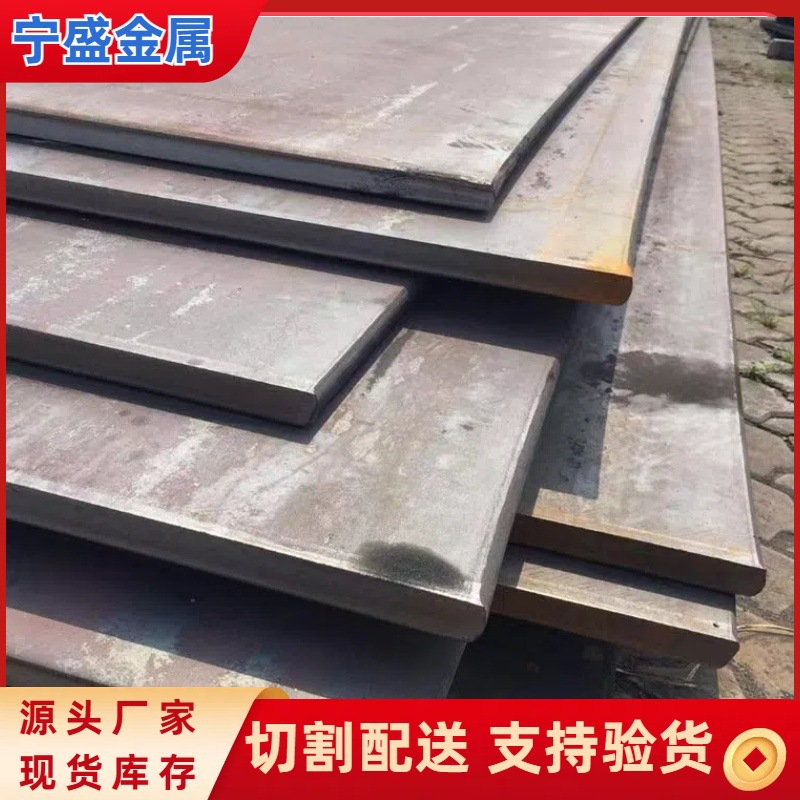 供应Q355B低合金中厚板Q355C低温热轧板工业机械衬板切割加工
