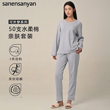 50支水柔棉睡衣女纯棉2025新秋冬高级感圆领长袖简约家居服女士A