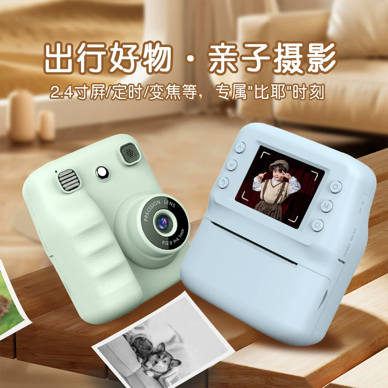 Polaroid, портативная стильная камера