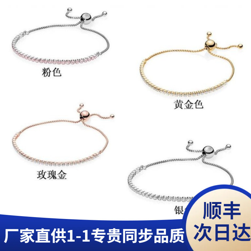 Panjia S925 Sterling Silver Bracelet Rose Gold Rainbow Shine Adjustable Telescopic Bracelet Telescopic Chain