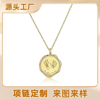 跨境欧美热销不规则婴儿足迹吊坠项链定制雕刻名字生日母亲节饰品
