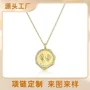 雕刻跨境足迹生日项链